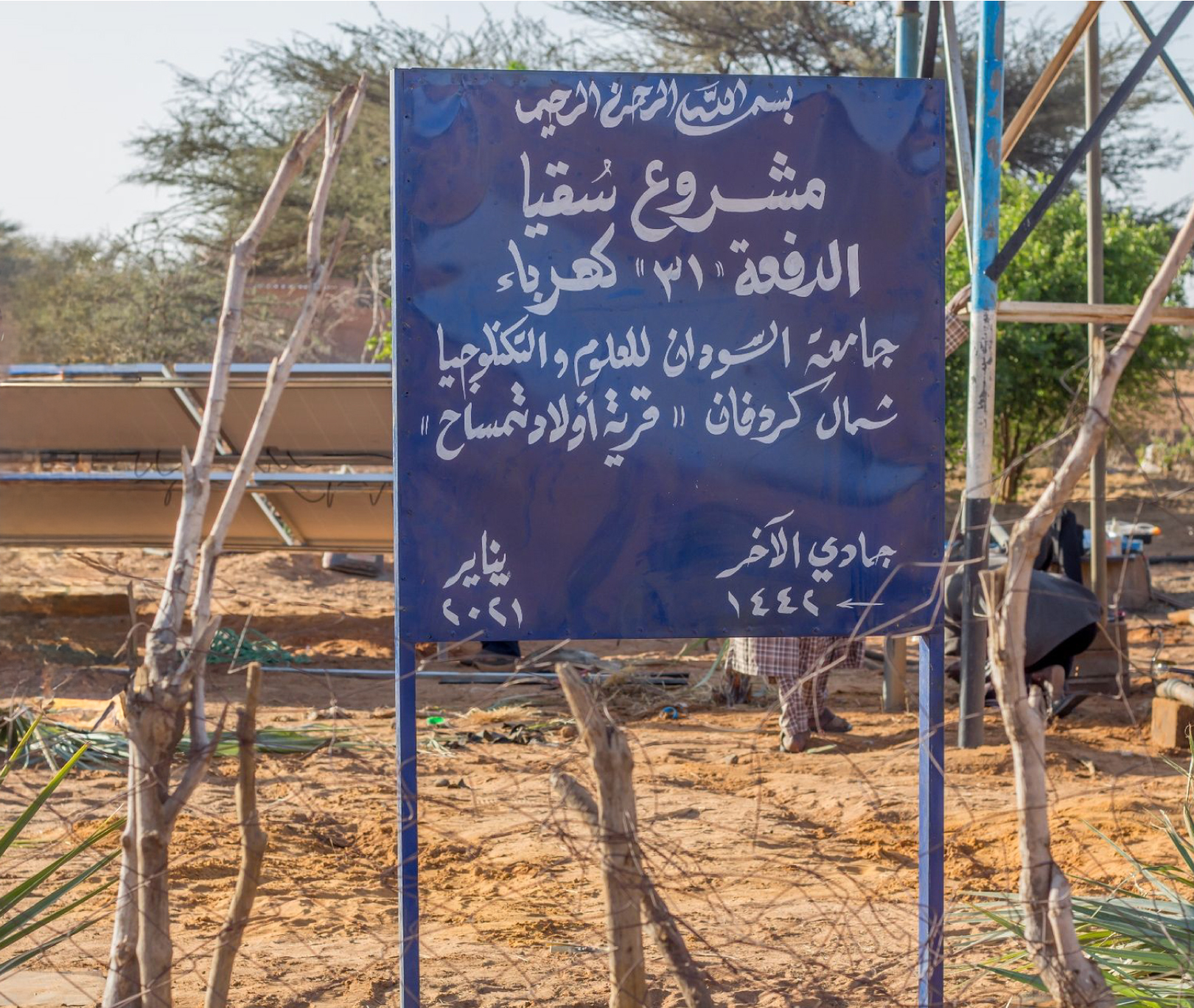 projects-nafisa